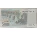 GERMANY 2002 . FIVE 5 EURO BANKNOTE . EUROPEAN UNION